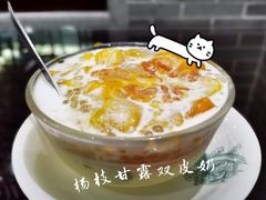 -民信老铺(华盖路店)
