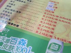 -谢边农庄(海八路店)
