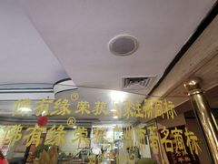 -佛有缘素食馆·荔湾老字号(陈家祠首店)