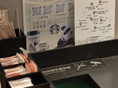 -星巴克(成都天府机场2店)