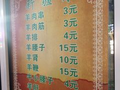 -同来顺烧烤餐厅(哈尔滨道店)