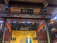 -北京湖广会馆