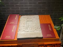 -聚味坊烤鸭店(草桥店)