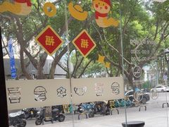 -JPG canteen(广州寺右公馆店)