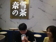 -奈雪的茶(印象城店)