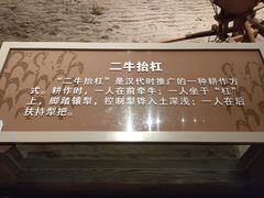 -中国农业博物馆