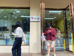 蝴蝶酥-甜嘟嘟烘焙坊(舒城路店)