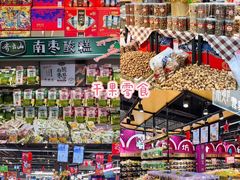 -世纪联华(杭州新塘路店)