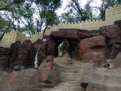 -水磨沟公园