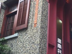 -思南书局(复兴中路店)