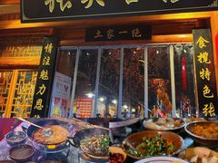 -张关合渣(朱家坳店)