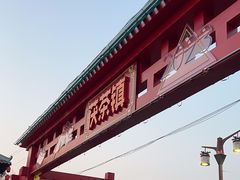 -茯茶镇