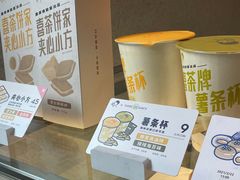 -喜茶(广州中山六路店)