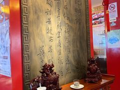 -梁记粥铺(开元地中海店)