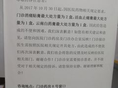 -北京医院