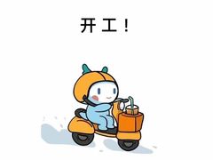 -麻辣撸·地摊麻辣の串(鲁谷店)