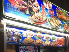 -纽顿熟食中心