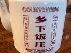 -广府乡下·饭庄(新港东路店)