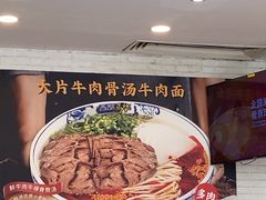 -西部马华清真食府·丝路菜(大钟寺店)