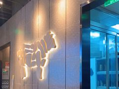 -韩罗苑(万象城店)