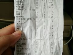 账单-味之绝热血美蛙鱼火锅(中坝店)