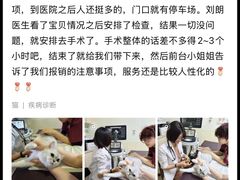 -美联众合动物医院·24h转诊中心