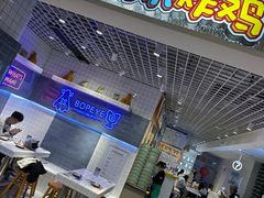 -BOPEYE·波派炸鸡(九霄天地店)