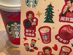 -星巴克臻选(杭州嘉里中心1F店)