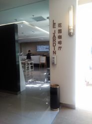 -北京明德医院