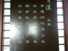 -梦姑塘文化公园