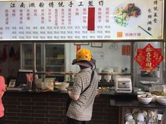 菜单-江南濑粉店(文华路店)