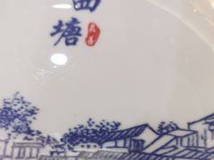 -老品芳