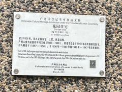 -思南书局(复兴中路店)