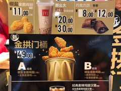 大堂-麦当劳(时间广场店)