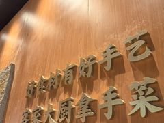 -话梅·客家小厨(东门店)