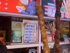 -北京稻香村(西单购物中心店)