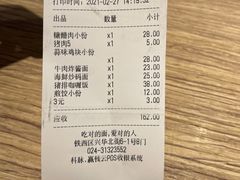 -炒码先生·韩餐炸鸡披萨(西塔店)