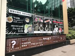 -为什么牛潮汕牛肉火锅(中信广场店)
