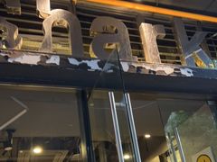 门面-shark burger·鲨鱼汉堡(交子大道店)