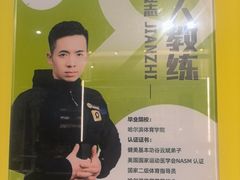 -Liking健身(哈尔滨旗舰店)