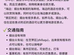 -东辰望海鱼码头·海鲜餐厅