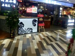 门面-周鱼小馆石锅酸菜鱼(活力汇店)