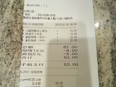 -多乐之日(五道口店)