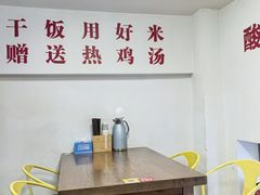 -酸婆娘江湖川菜(紫竹路店)