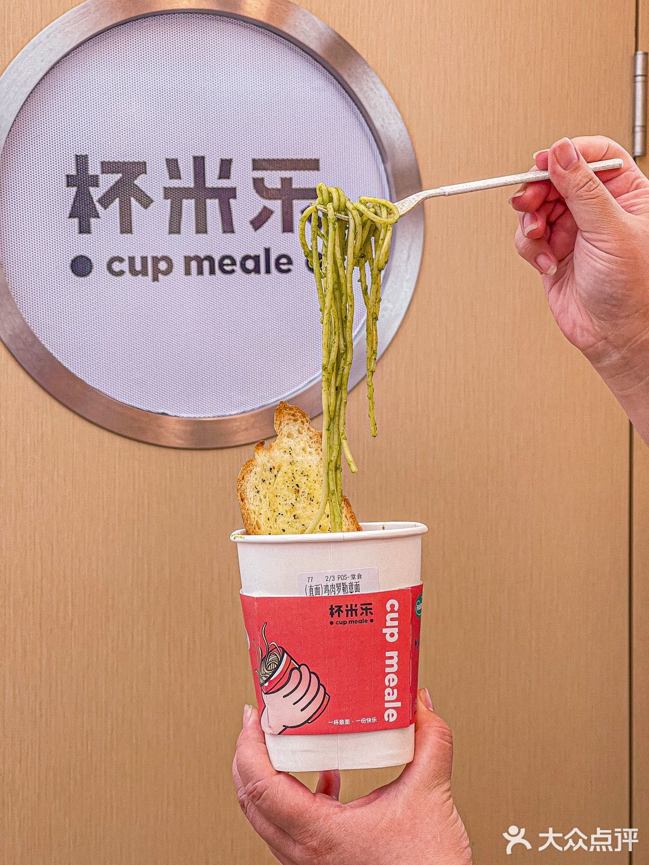 在上海，吃到了意大利同款杯装意面