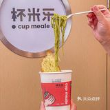 在上海，吃到了意大利同款杯装意面