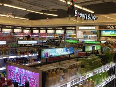 -天虹超市(大西洋店)