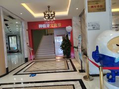 -柏乐口腔医院·舒适化无痛种植牙中心(东盟商务区院)