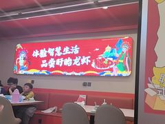 -虾铺子龙虾·私房菜(金源花苑店)