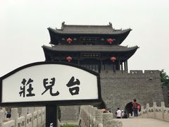 -台儿庄古城